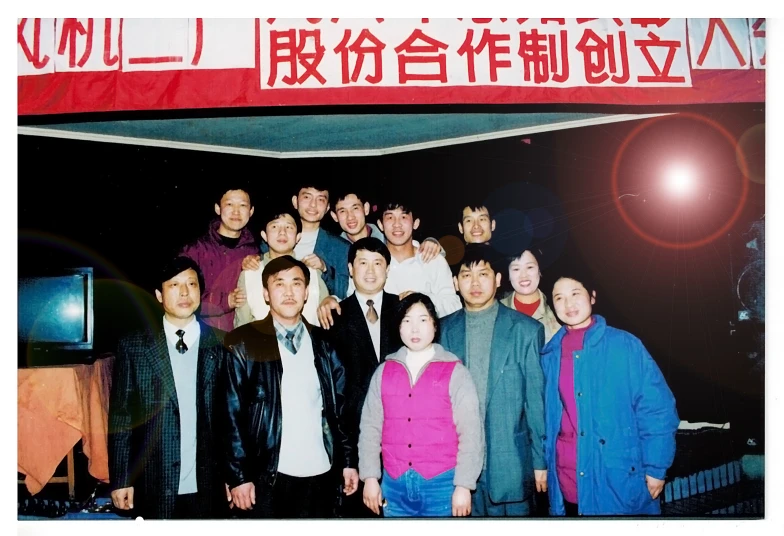 Enterprises were converted from state-owned enterprises to private joint-stock enterprises.