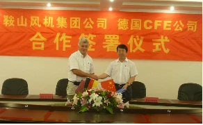 The company has cooperated with a German company to develop a moving blade adjustable axial flow fan.