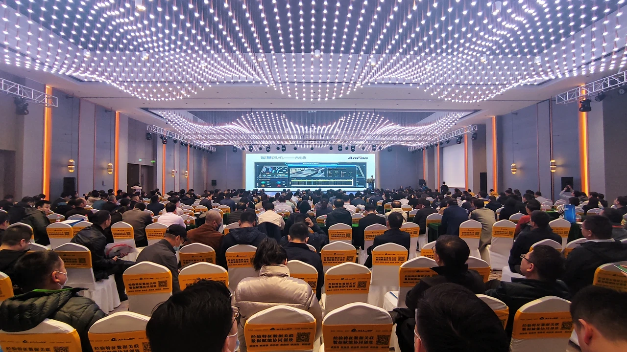 We hosted the "China Smart Steel Technology and Development Conference".