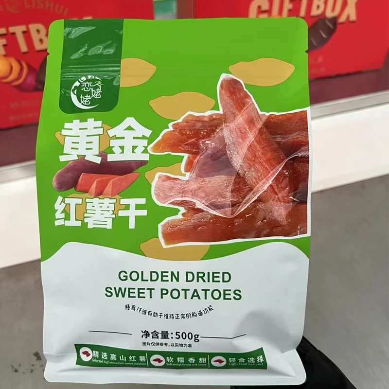 Golden sweet potato chips
