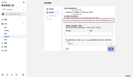 测试商品图片alt文本