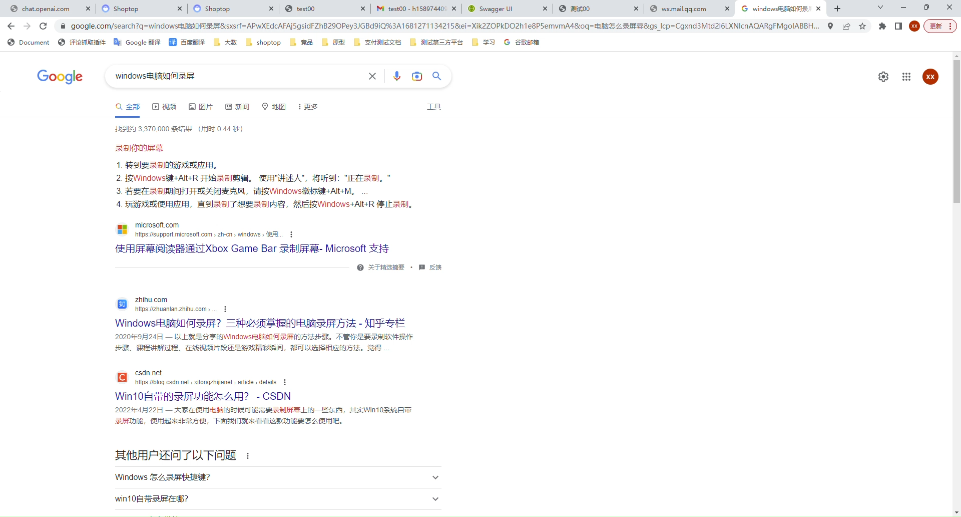 测试商品图片alt文本