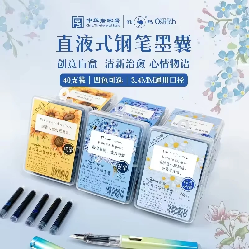 International Standard ink cartridge 2.4mm for Fountain Pen Europe Refill Box