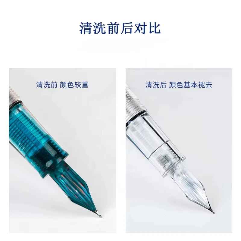 Fountain Pen or Dip Pen Cleaner