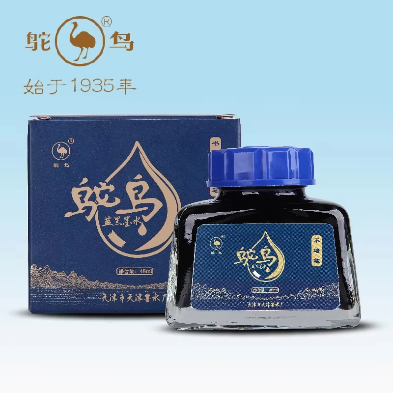Manufacturer Supply Colorful Bottle BlackBlue Color Fountain Pen Ink