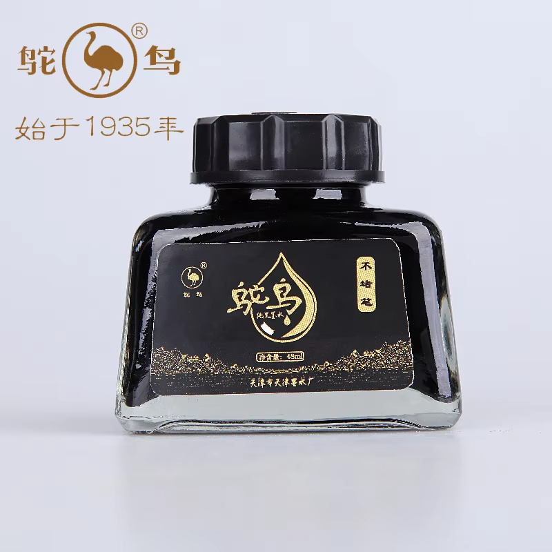 ostrich-ink
