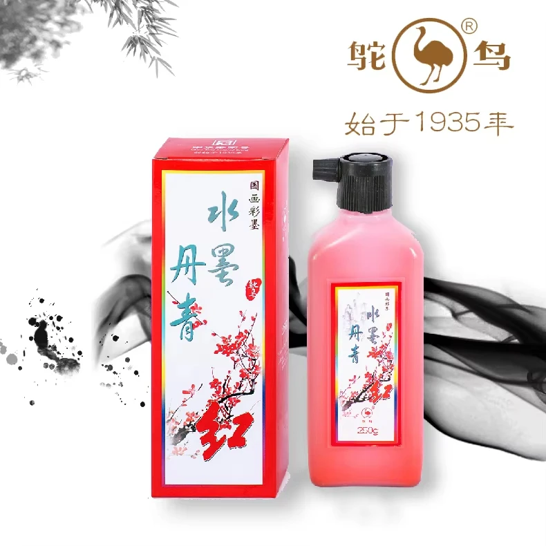 Ink for traditional Chinese painting with brush pen, similar to the effect of the pigments with RED