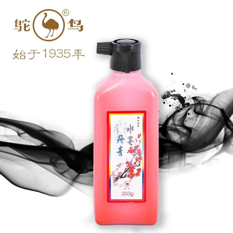 Ink for traditional Chinese painting with brush pen, similar to the effect of the pigments with RED