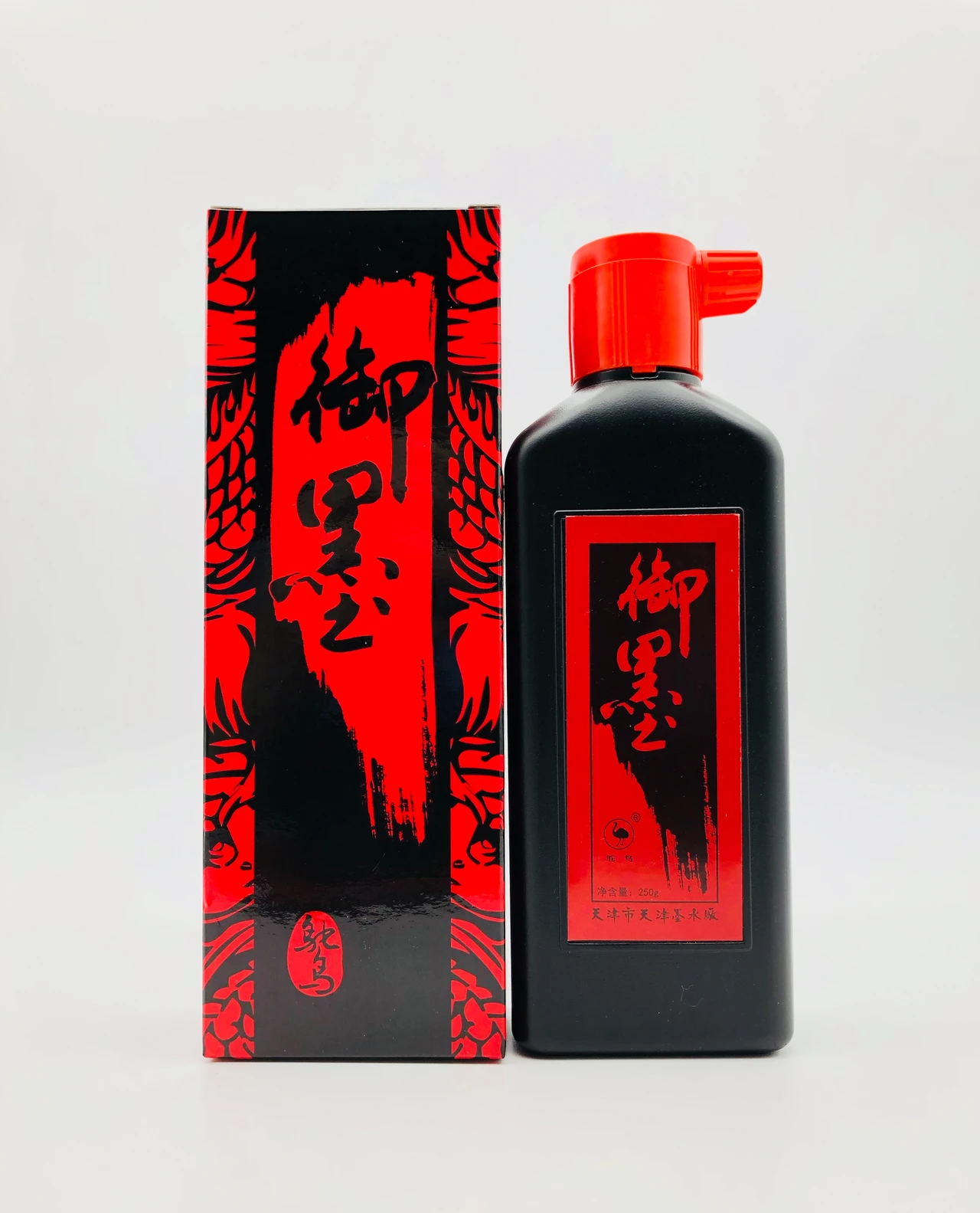 Supreme Chinese ink Royale Series