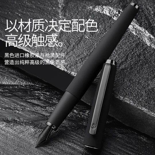 Hongdian fountain pen calligraphy practice student-specific business office high-end men and women retro elbow art pen gift box authentic 1850 Black Forest gift writing calligraphy ink sac custom engraving