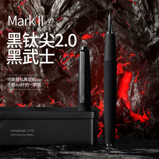 Hongdian fountain pen calligraphy practice student-specific business office high-end men and women retro elbow art pen gift box authentic 1850 Black Forest gift writing calligraphy ink sac custom engraving