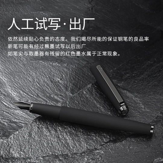 Hongdian fountain pen men's high-end set calligraphy pen female student special adult business office gift box polished black titanium tip custom engraving replaceable ink sac 517D black warrior fountain pen