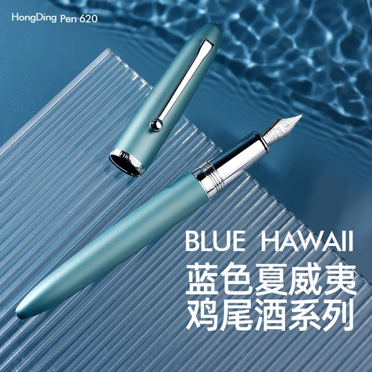 Hongdian fountain pen for ladies, high-end exquisite elbow calligraphy practice small artist calligraphy pen for students, small tip for boys, gift box, ink sac can be replaced, 620 cocktail series, customizable lettering