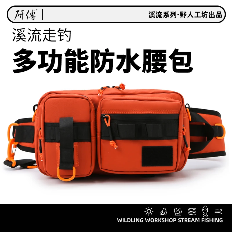 Stream waist bag Luya bag multifunctional waist bag airtight waterproof crossbody backpack stream fishing dedicated 2024 new