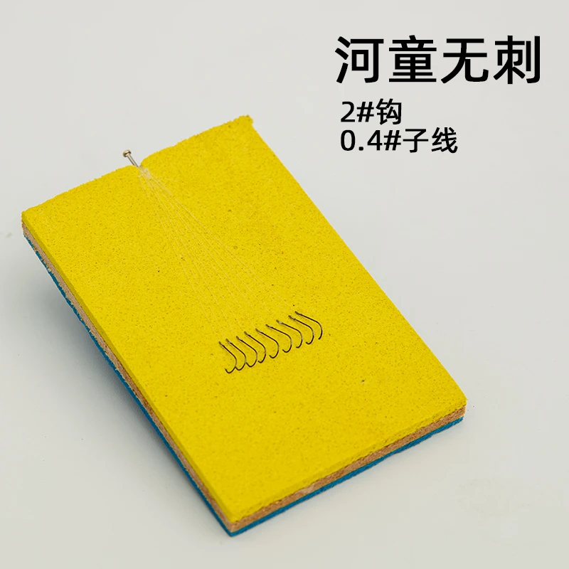 Yanchuan short sub-line double hook fish hook hand-tied finished double hook gold sleeve stream wild fishing crucian carp hook with thorns or without thorns