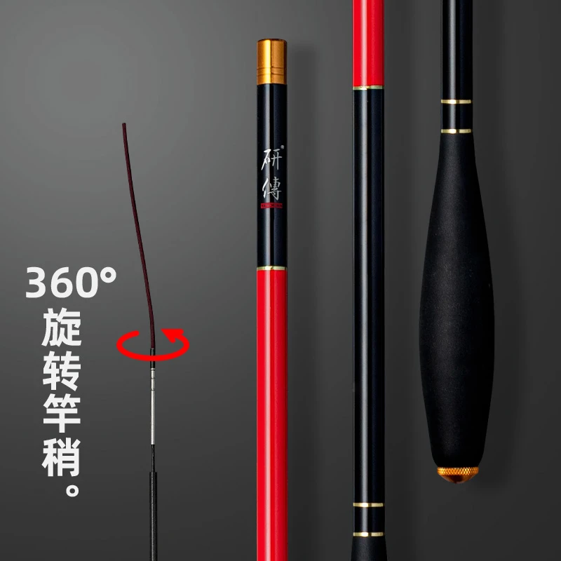 Yanchuan stream rod ultra-light ultra-fine ultra-hard portable 37-tone carbon short-section rod hand rod comprehensive fishing rod carbon fiber