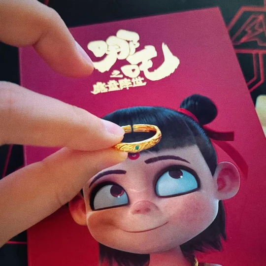 Nezha 2: The Devil Boy Comes into the World Couple Ring