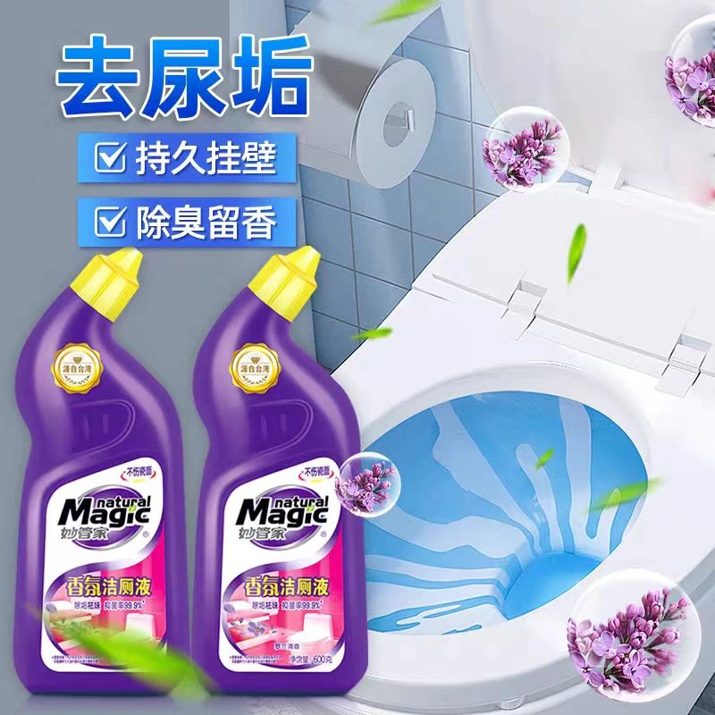 Powerful Toilet Cleaner