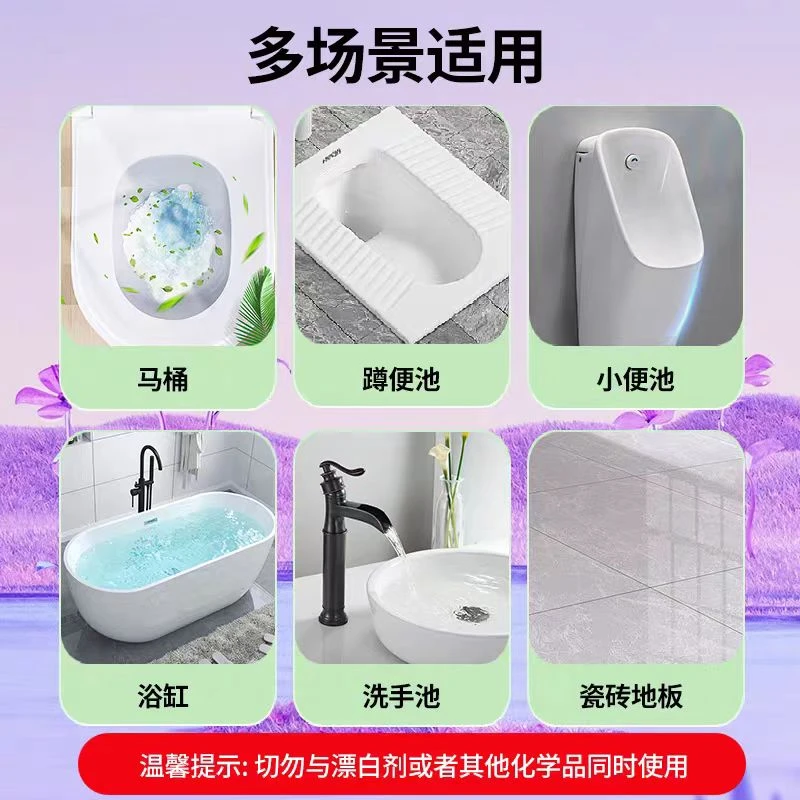 Powerful Toilet Cleaner