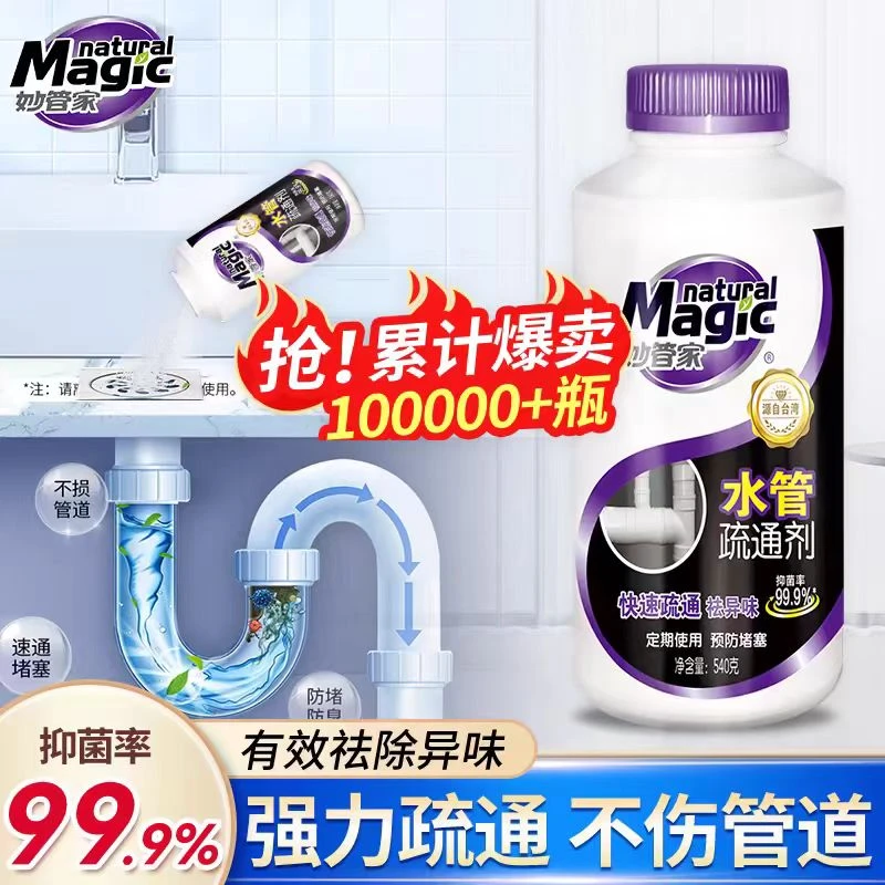 Pipeline Dredging Agent