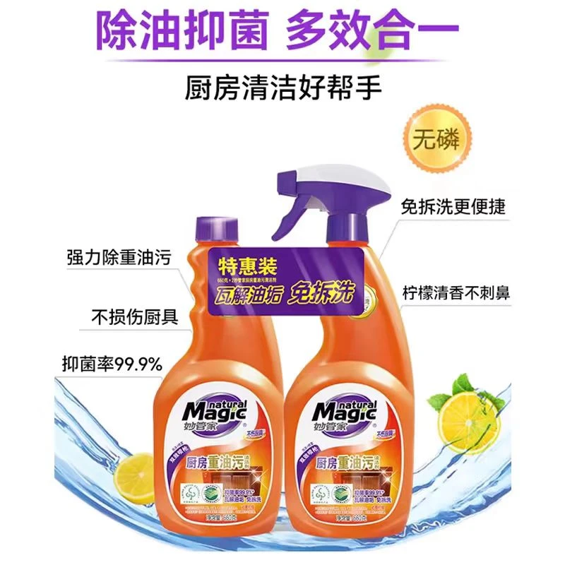 Kitchen Oil Stain Cleaner