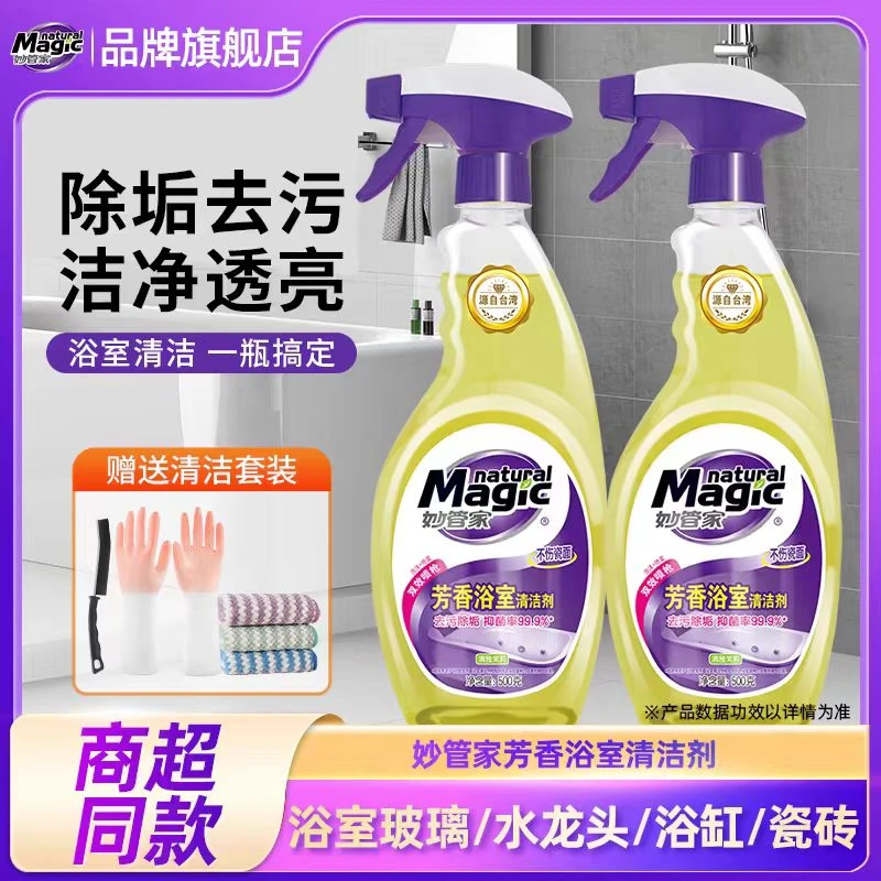 Aromatherapy Bathroom Cleaner