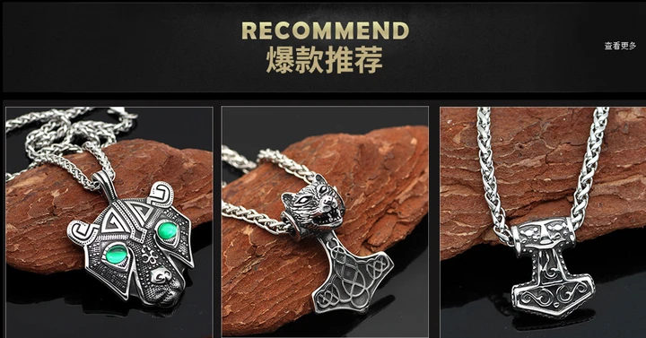 PremiumVikingnecklace
