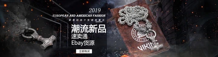 PremiumVikingnecklace