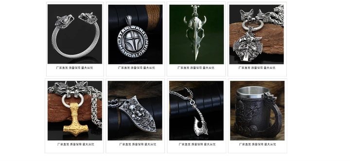 PremiumVikingnecklace