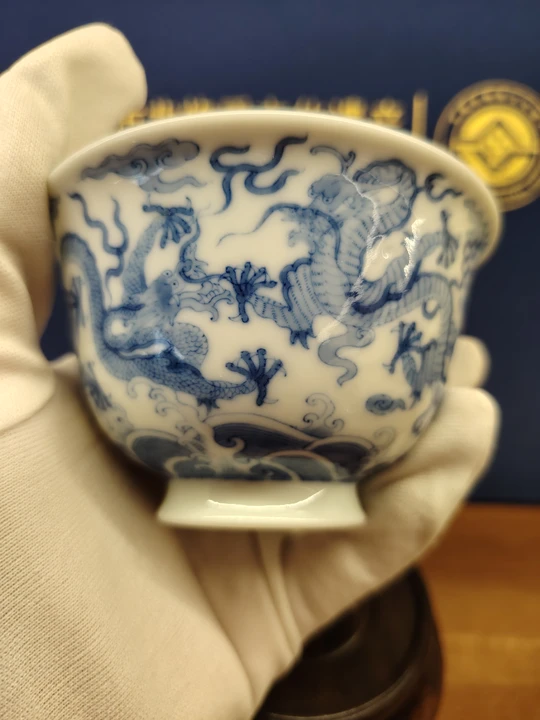 Blue and White Auspicious Clouds and Nine Dragons Pattern Covered Bowl