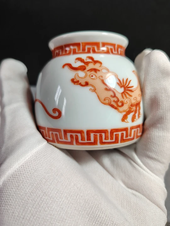 Qing Dynasty Emperor Yongzheng Iron-Red Kui-Dragon Pattern Horseshoe-Shaped Water Pot