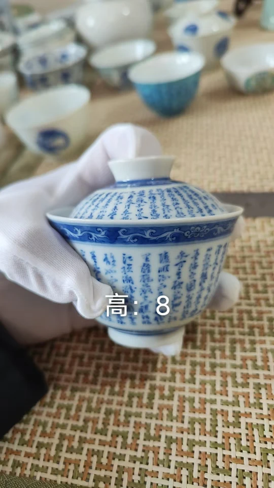 Running Script Calligraphy Covered Bowl