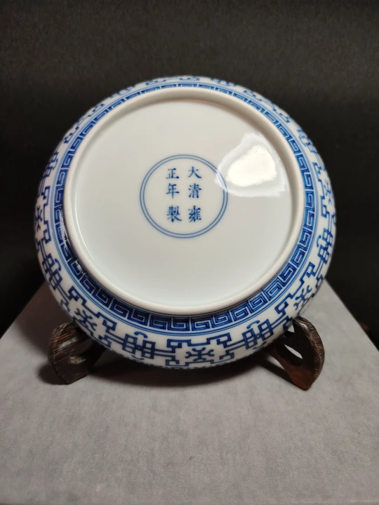 Qing Dynasty Emperor Yongzheng Blue and White Fangsheng Diamond Motif Brocade Ground Peach Pattern Plate