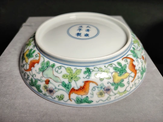 Doucai Gourd Bat Plate