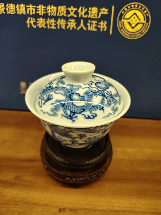 Blue and White Auspicious Clouds and Nine Dragons Pattern Covered Bowl