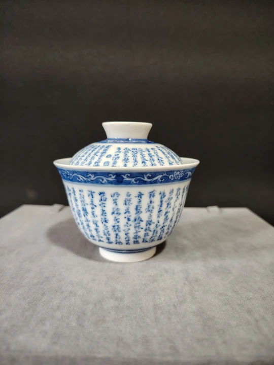 Running Script Calligraphy Covered Bowl