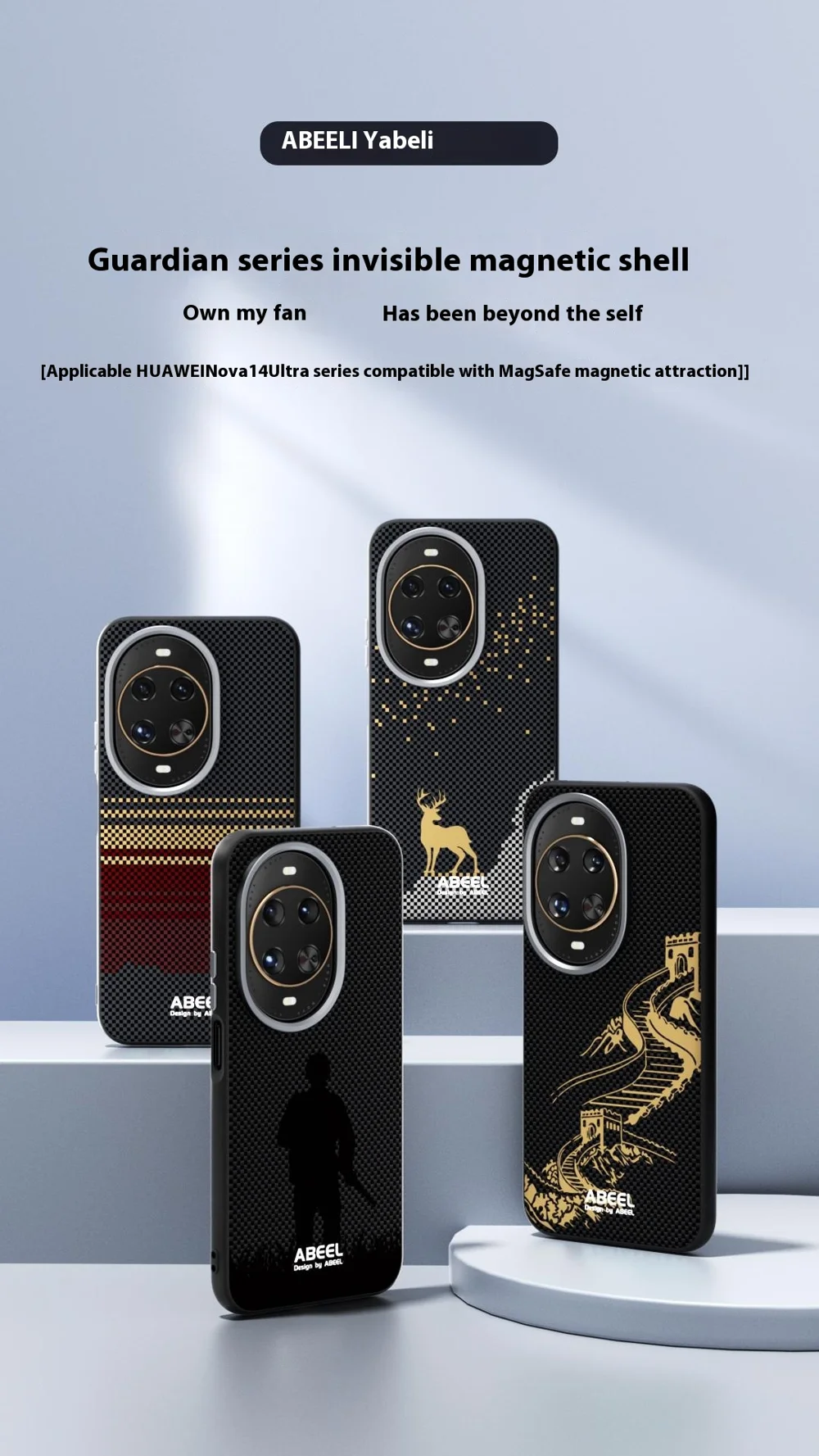 ABEEL For Huawei nova 14 Ultra 5G Case Compatible with MagSafe Ultra Slim PC TPU Phone Back Cover - The Great Wall-Cellmalls