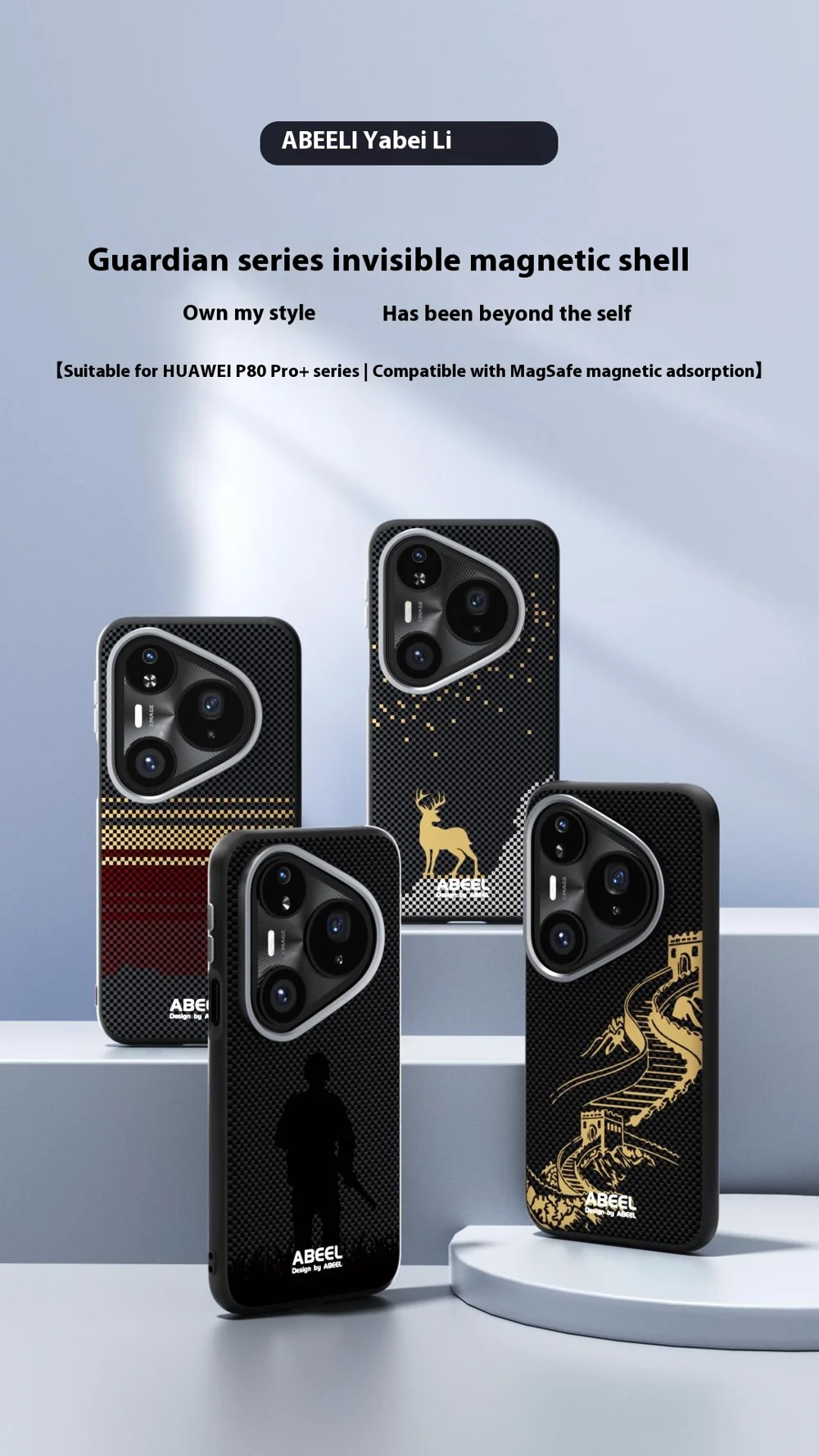 ABEEL For Huawei Pura 80 Pro+  /  80 Pro Case Compatible with MagSafe Ultra Slim PC TPU Phone Back Cover - Deer-Cellmalls