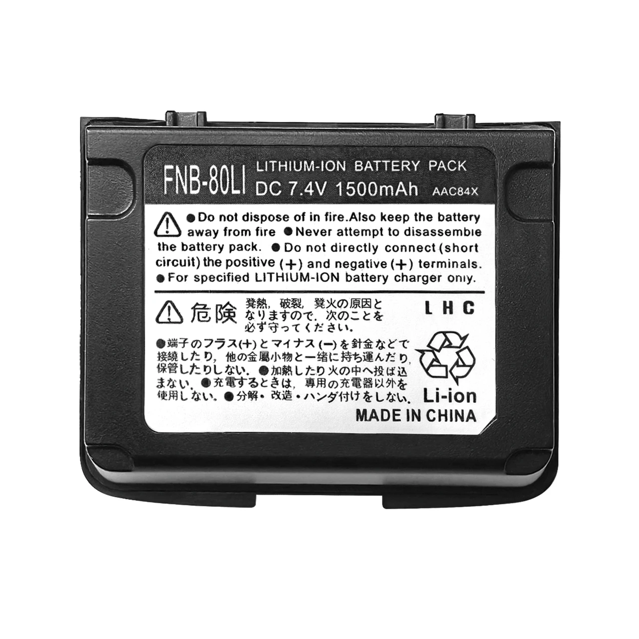 FNB-80LI Li-ion Battery For Yaesu Vertex Radio VX-5R VX-6R VX-7R VXA-710 HX-471S VX-5E VX-6E VX-7E VXA-710 FNB-58 FNB-58Li FNB-80   FNB-80Li FNB-58Li VX-6R/E