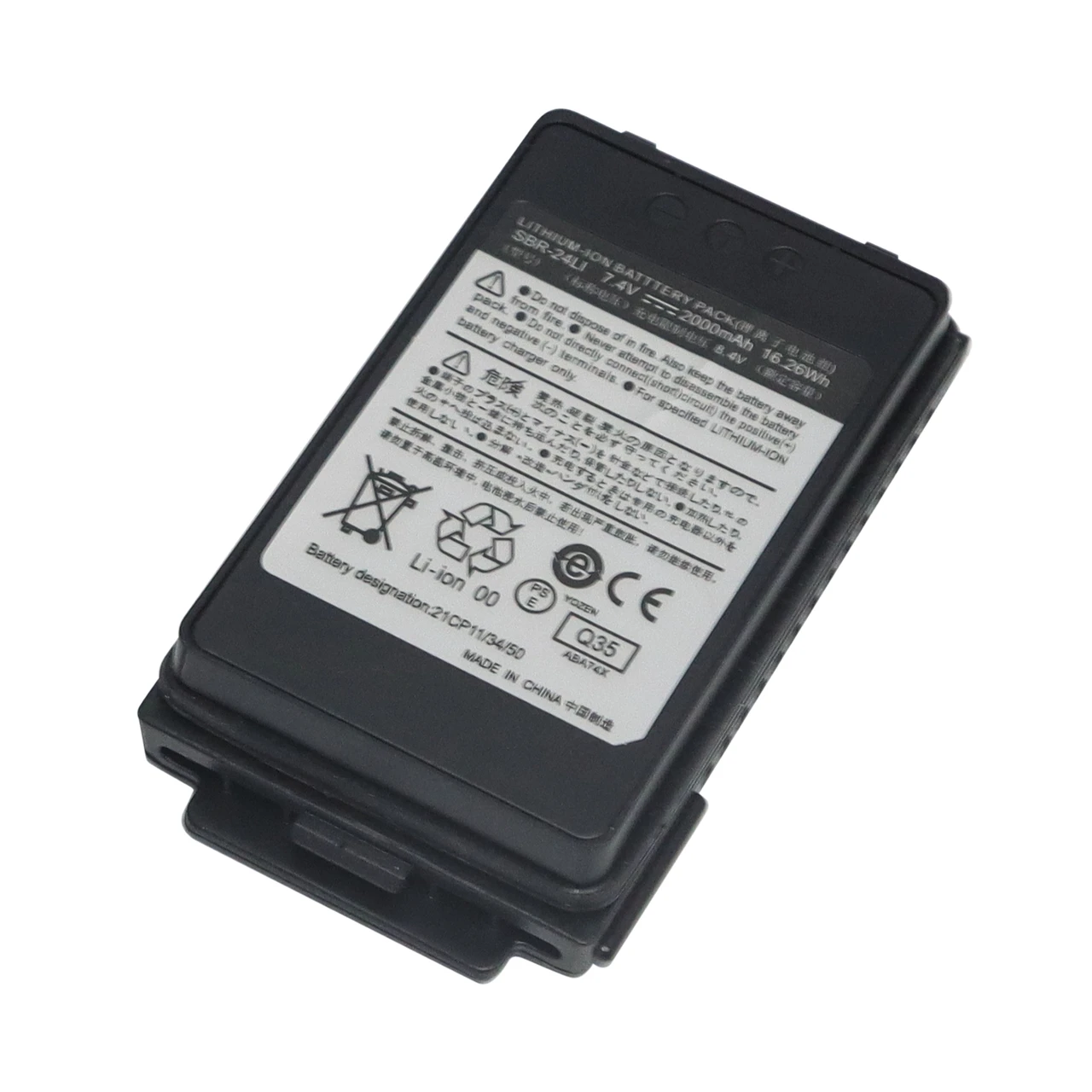 SBR-24Li Li Li-ion Battery For YAESU FT-70D FT-70DR FT-70DS Digital Analog Transceiver 