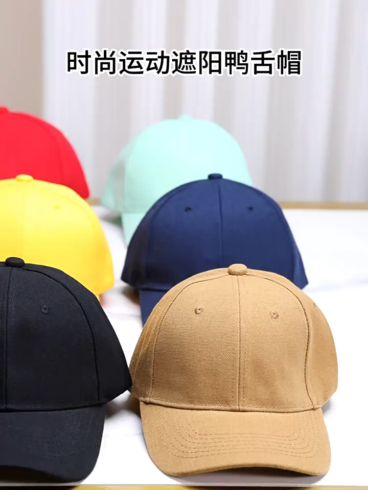 Custom Logo Baseball Caps | UV Protection & Breathable for Travel & Work