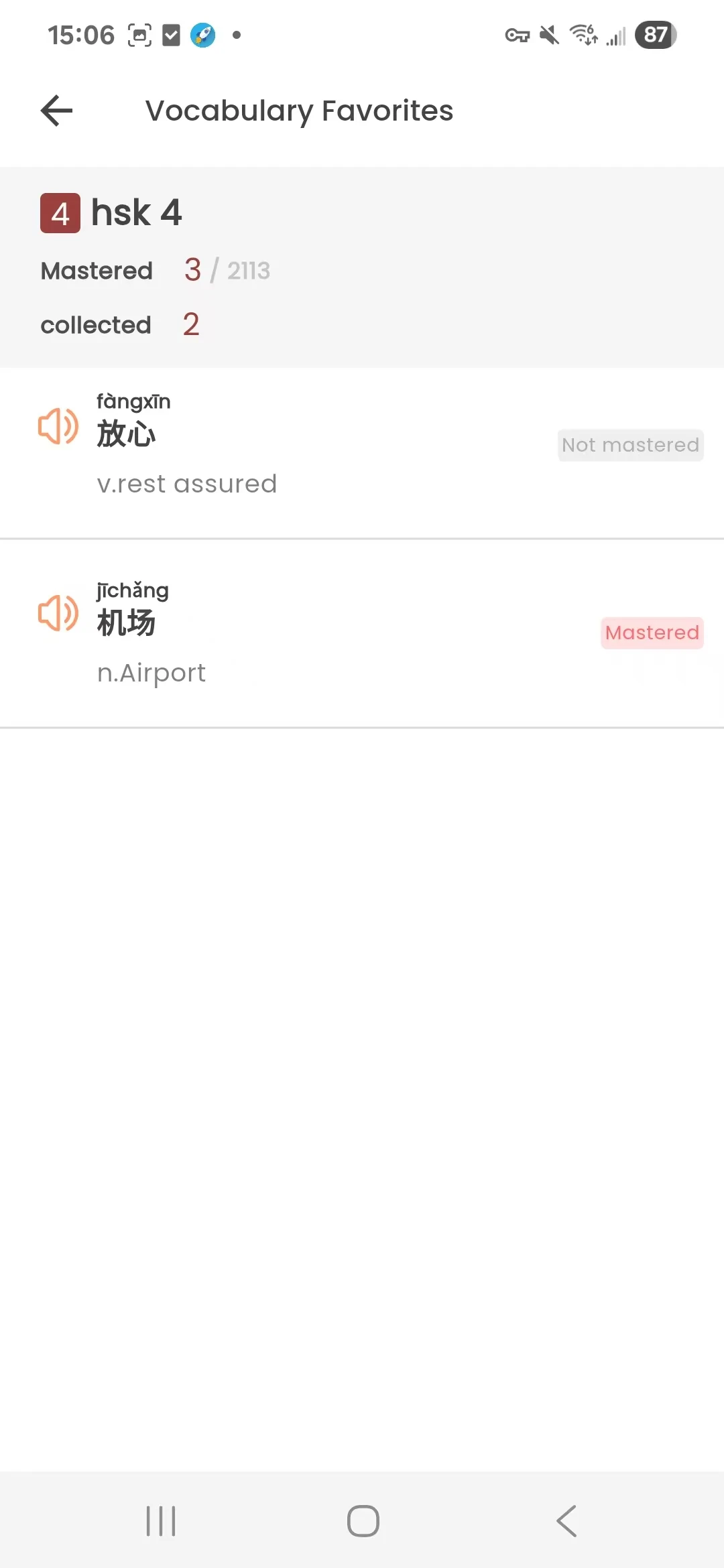 Vocabulary learning class