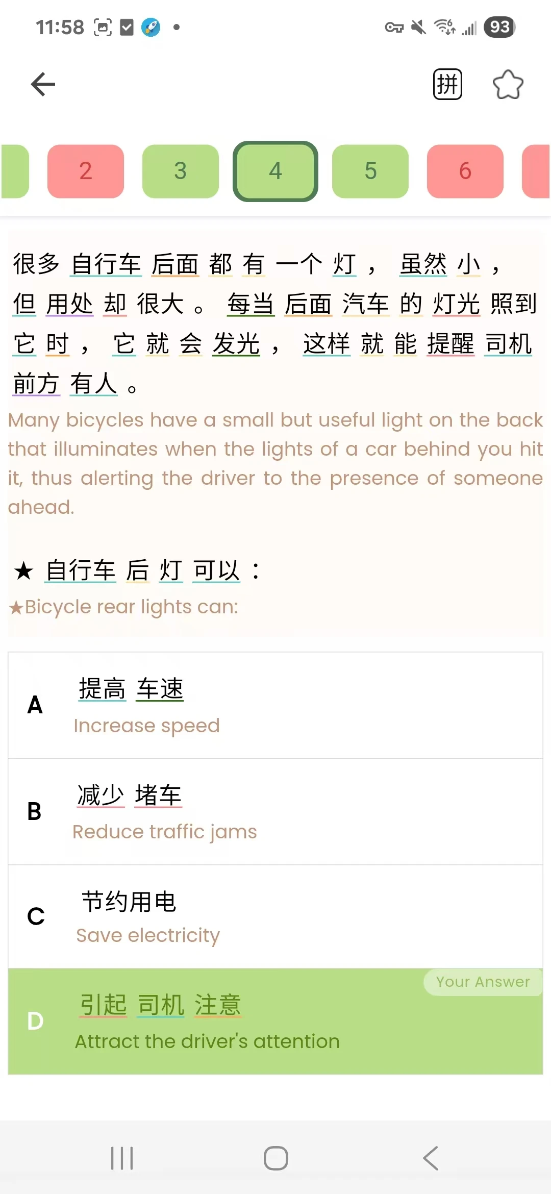 Question Bank Practice Class