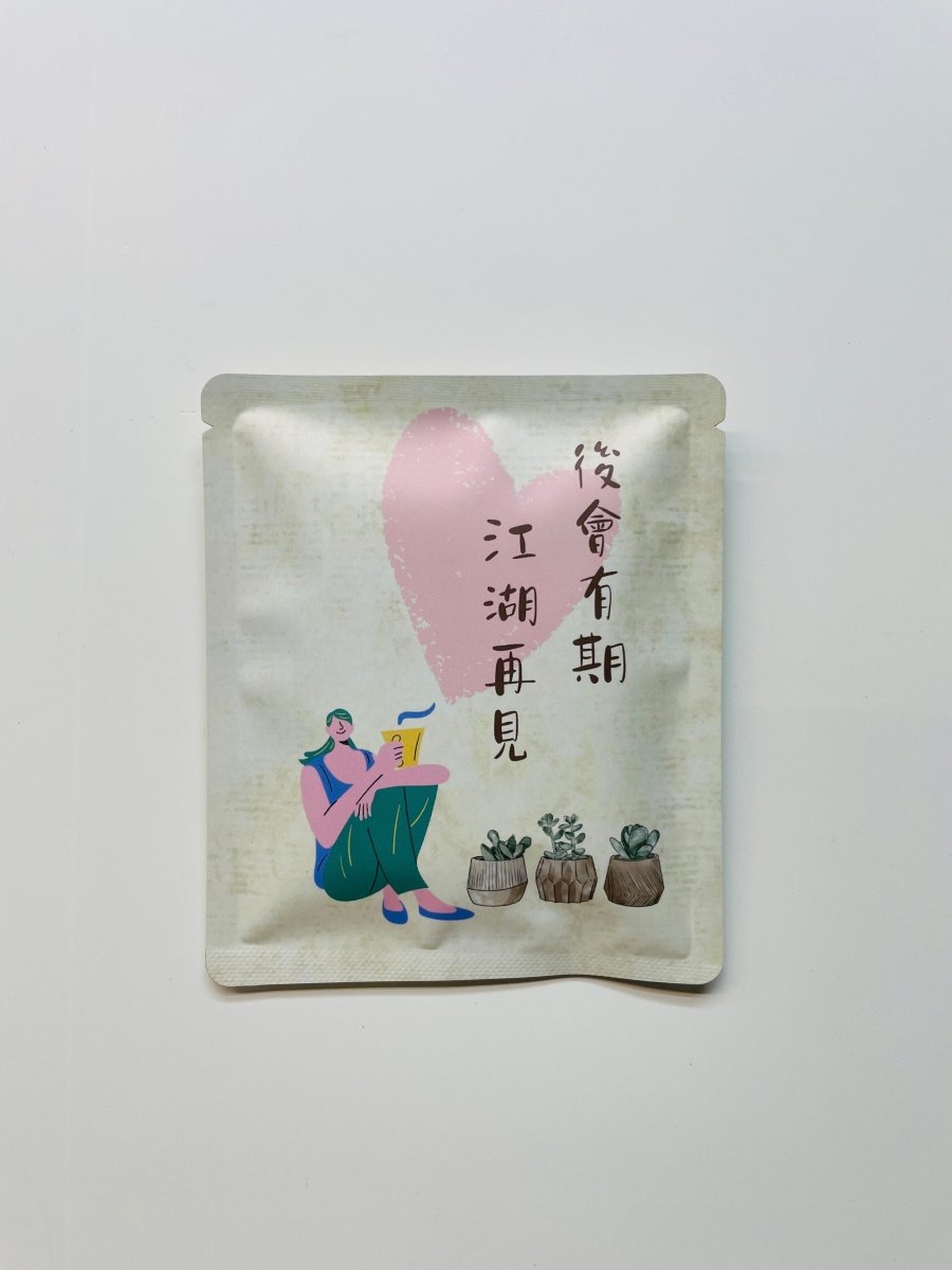 香港中藥批發 台灣中藥批發 日本中藥批發 中藥貿易 中藥出口