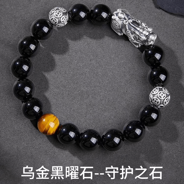 Retro Chinese style wealth attracting Pixiu obsidian bracelet for men, simple and high-end style