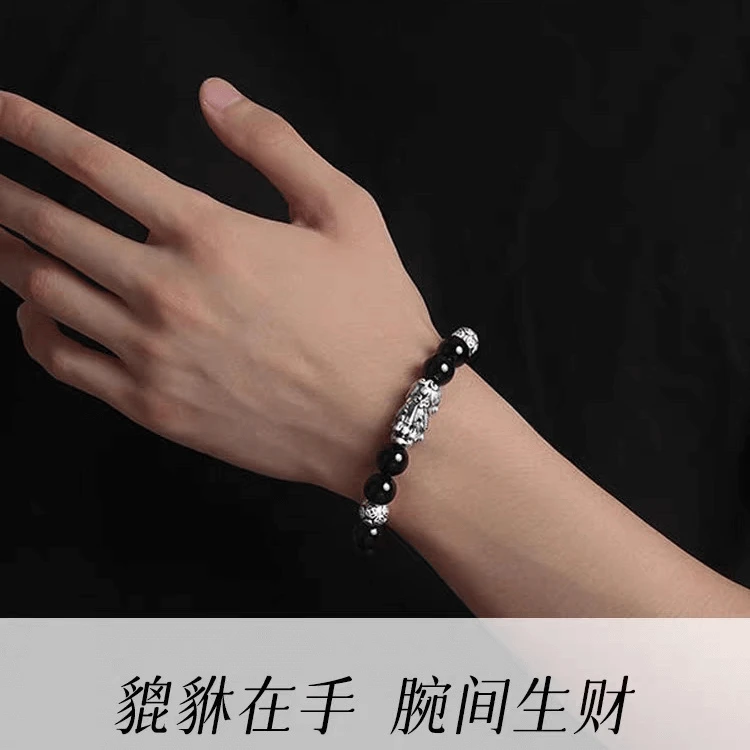 Retro Chinese style wealth attracting Pixiu obsidian bracelet for men, simple and high-end style