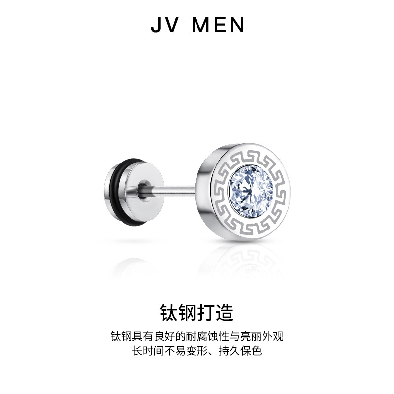 Great Wall pattern Korean version zircon trendy men's titanium steel earring, single personality simple and stylish versatile earring