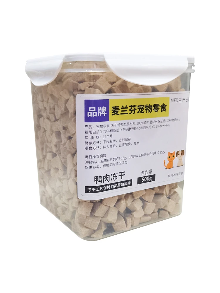 Mixed Freeze-dried Dog Snacks Chicken Grains Chicken Breast Dog Cats Freeze-dried Barreled Cat Dog Snacks Fattening Cat Food
