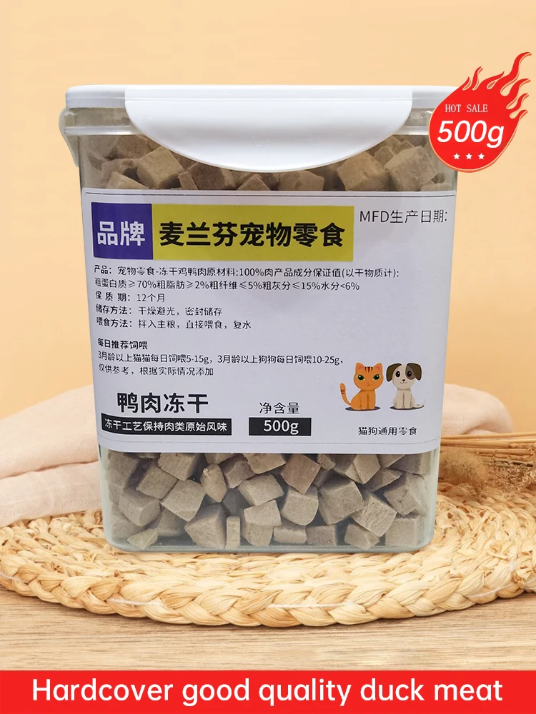 Mixed Freeze-dried Dog Snacks Chicken Grains Chicken Breast Dog Cats Freeze-dried Barreled Cat Dog Snacks Fattening Cat Food