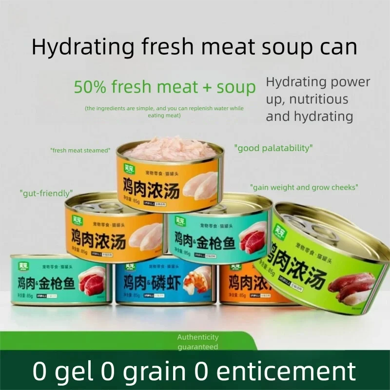 Canned dog full price dog mi wet food staple food canned chicken salmon chicken breast 170g